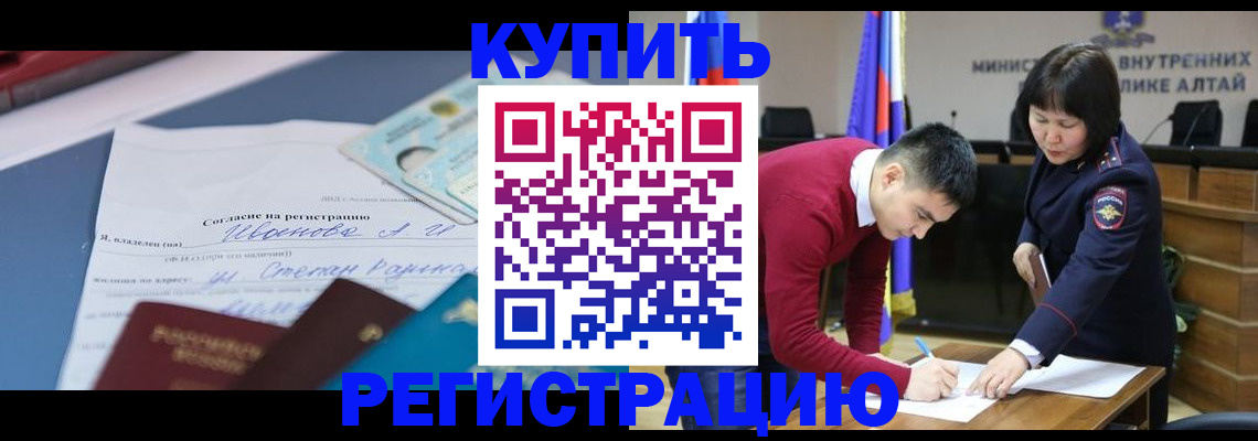 временная регистрация для всех в Ростовской области